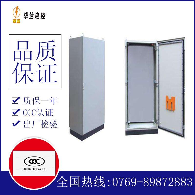 沈阳仿威图柜